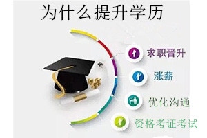 广州成人自考大专本科可以报名哪些专业